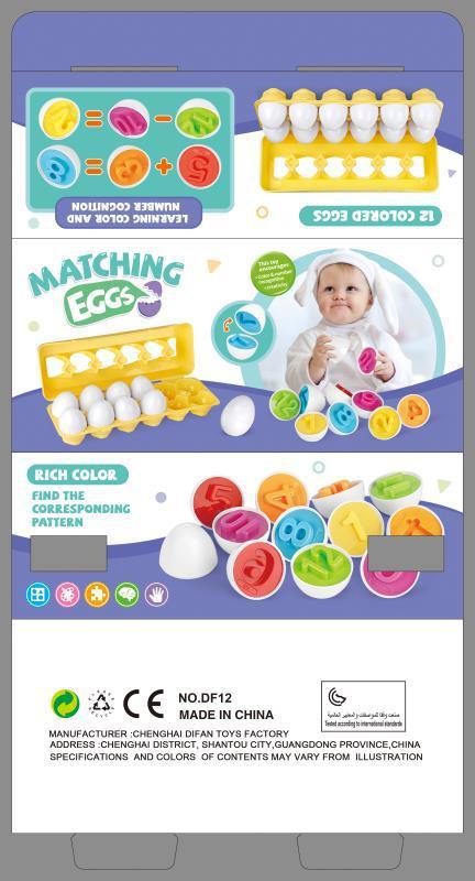 Baby Learning Educational Toy Smart Egg Toy Games Shape Matching Sorters Toys Montessori Eggs Toys For Kids Children kids fashion novaa 4style